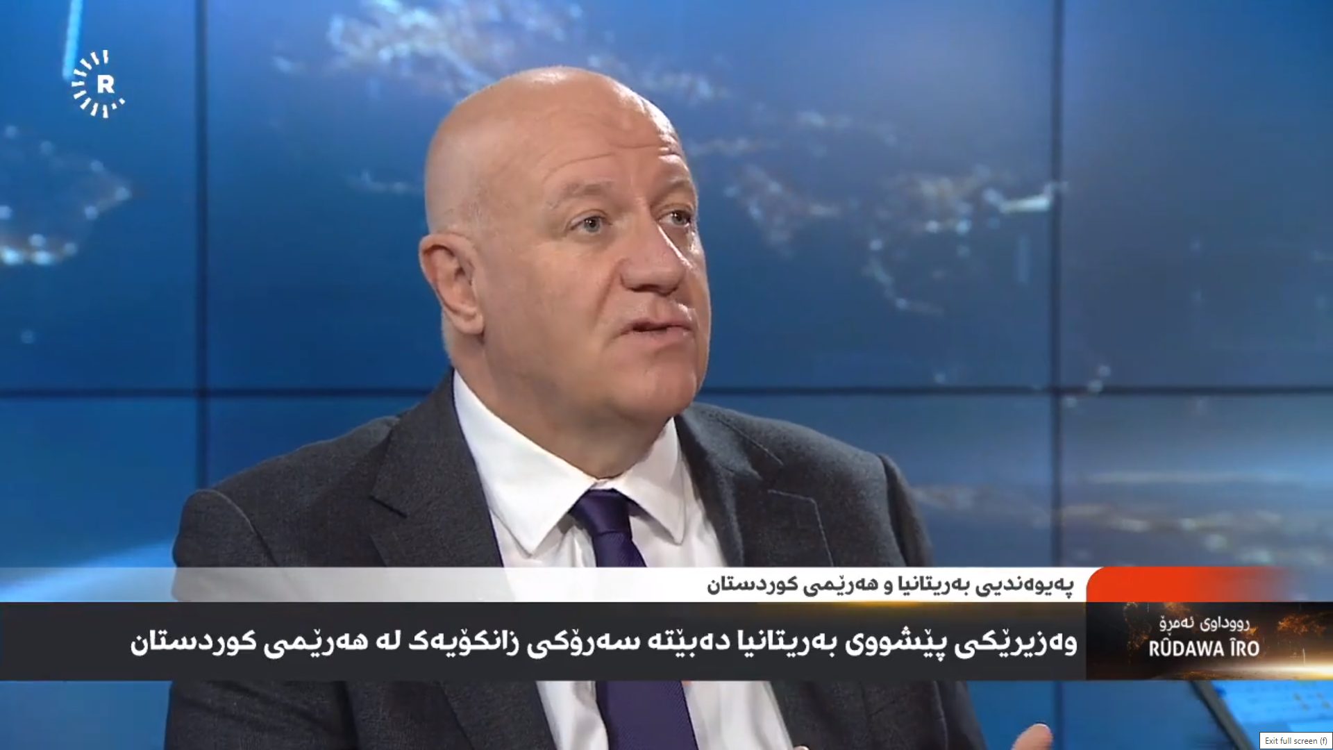 UKH President Bill Rammell Live on Rudaw