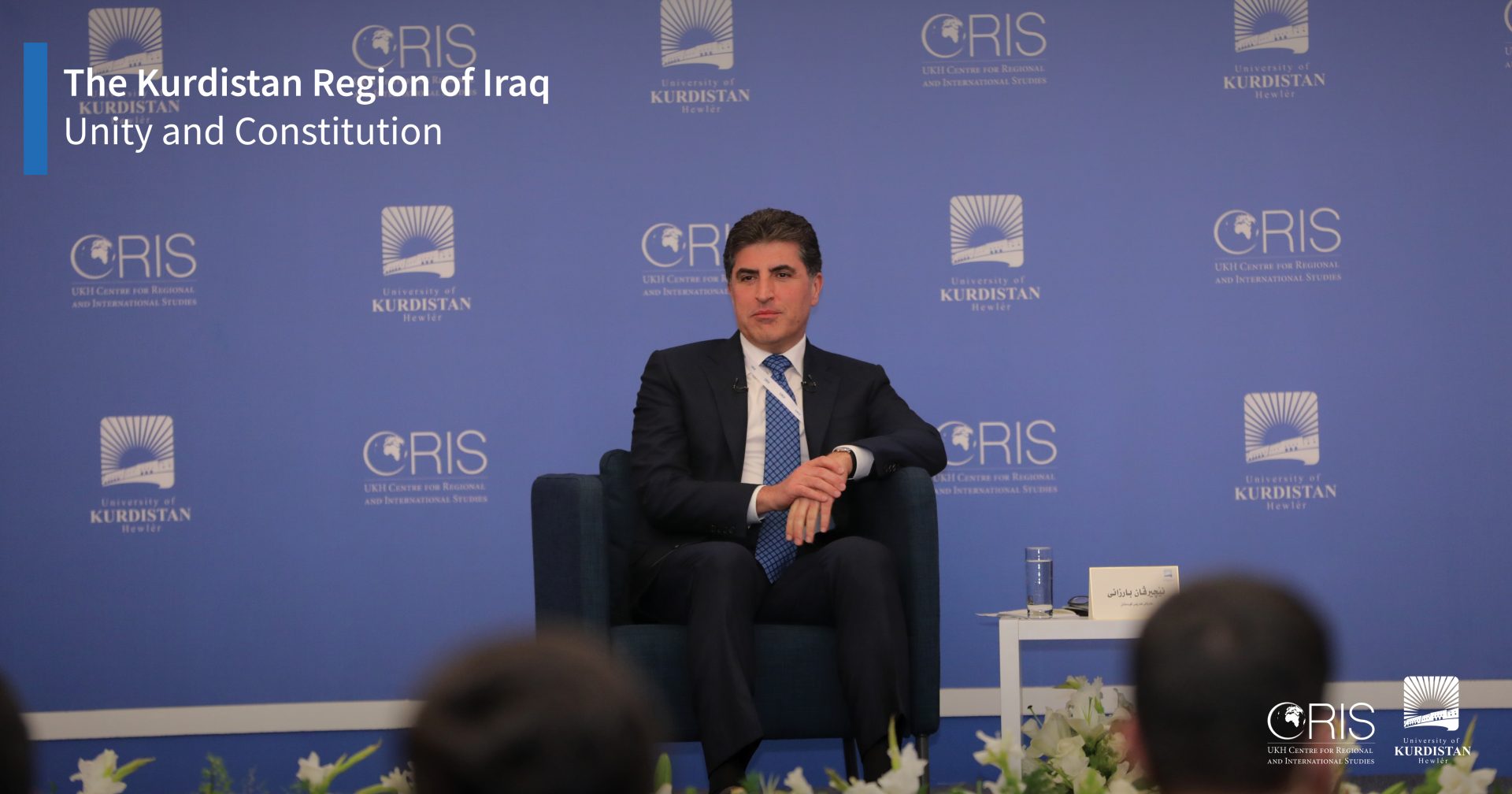 President Nechirvan Barzani Special Discussion Session